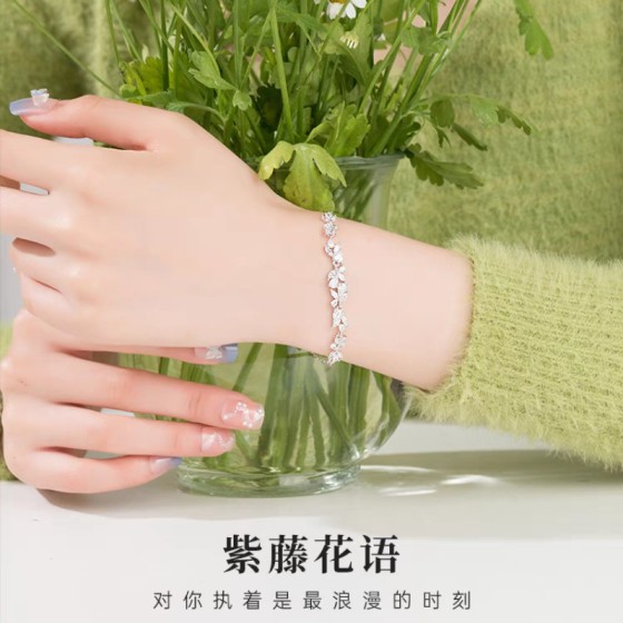 紫藤花手链送女生2024新款轻奢小众高级精致手饰生日礼物送女朋友
