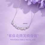 紫藤花手链送女生2024新款轻奢小众高级精致手饰生日礼物送女朋友