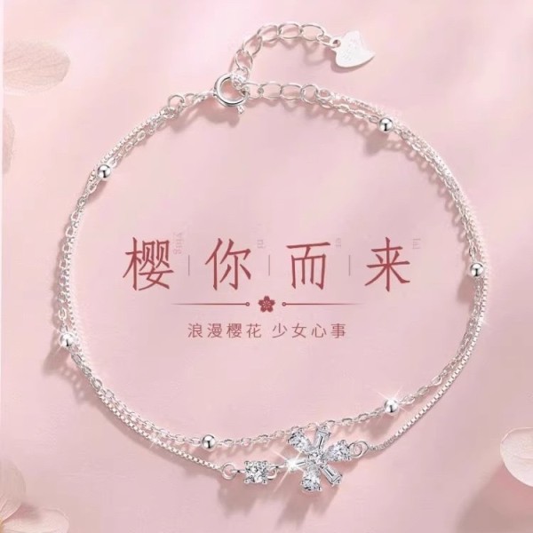 樱花双层手链女轻奢小众精致清新甜美高级感2024年新款送女友礼物