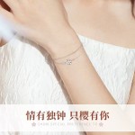 樱花双层手链女轻奢小众精致清新甜美高级感2024年新款送女友礼物