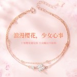 樱花双层手链女轻奢小众精致清新甜美高级感2024年新款送女友礼物