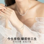 三生三世项链女小清新2024年爆款百搭轻奢套装手链七夕送老婆礼物