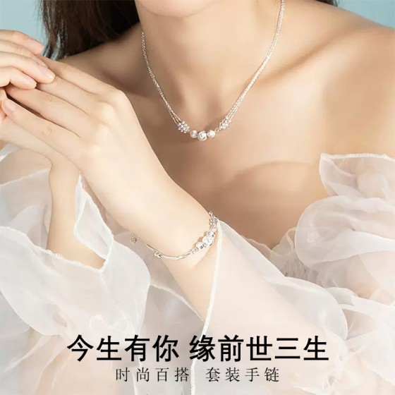 三生三世项链女小清新2024年爆款百搭轻奢套装手链七夕送老婆礼物