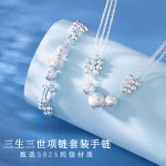 三生三世项链女小清新2024年爆款百搭轻奢套装手链七夕送老婆礼物