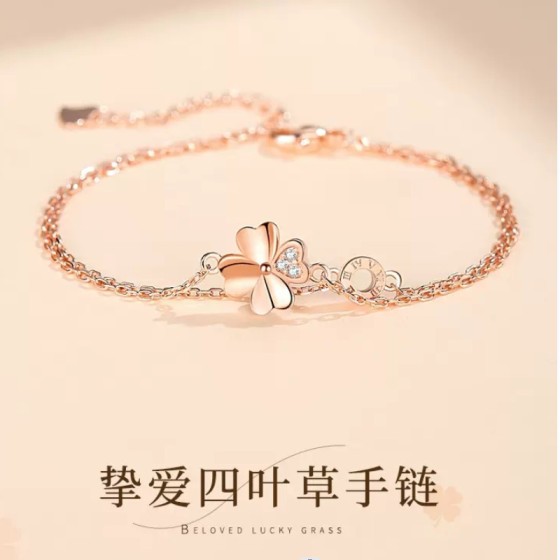 幸运挚爱四叶草双层手链女仿925纯银ins小众设计轻奢手饰生日礼物