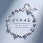 幸运挚爱四叶草双层手链女仿925纯银ins小众设计轻奢手饰生日礼物