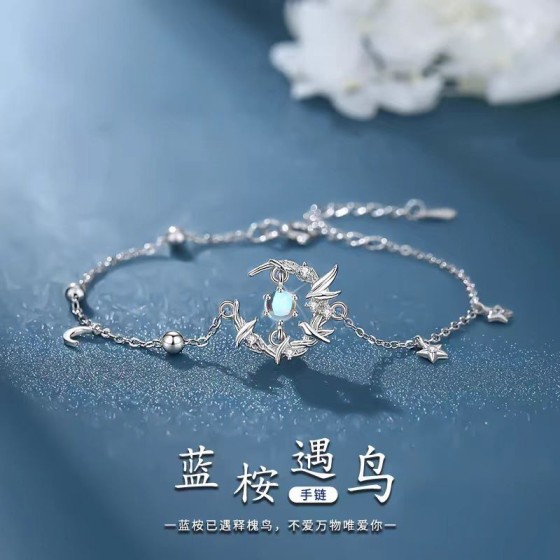 蓝桉树与鸟手链女网红新爆款轻奢高级感手饰品送女友生日纪念礼物