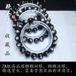 7A 天然 银曜石手链 黑闪亮 双眼男女 猫眼银曜石手串 银耀石手串