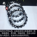 7A 天然 银曜石手链 黑闪亮 双眼男女 猫眼银曜石手串 银耀石手串