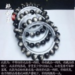 7A 天然 银曜石手链 黑闪亮 双眼男女 猫眼银曜石手串 银耀石手串