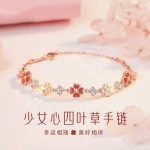 爱心四叶草手链女轻奢高级感镶钻镂空手环时尚百搭小众创意感手饰