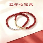【朱砂七粒米手链】七粒米平安顺心朱砂手链女串珠手饰品首饰
