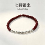 【朱砂七粒米手链】七粒米平安顺心朱砂手链女串珠手饰品首饰