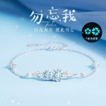 新款勿忘我手链女轻奢精致夜光珐琅花朵高级感手饰送女友闺蜜礼物