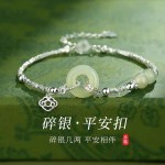 新中式国潮风仿玉髓平安扣手链配饰女轻奢小众高级设计感