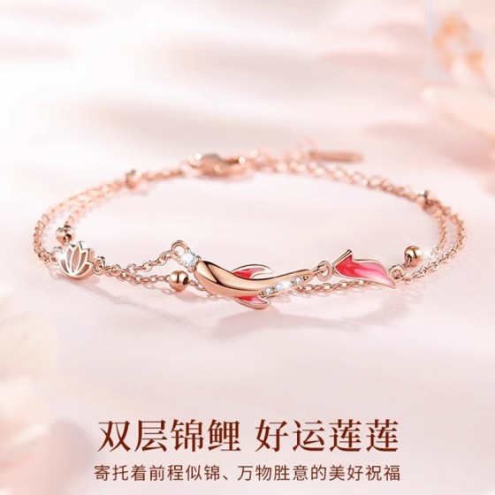 好运锦鲤手链女时尚轻奢小众设计手环国风莲花双层本命年上岸手饰