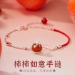 柿柿如意手链女轻奢小众精致2024年新款本命年红手绳新年礼物