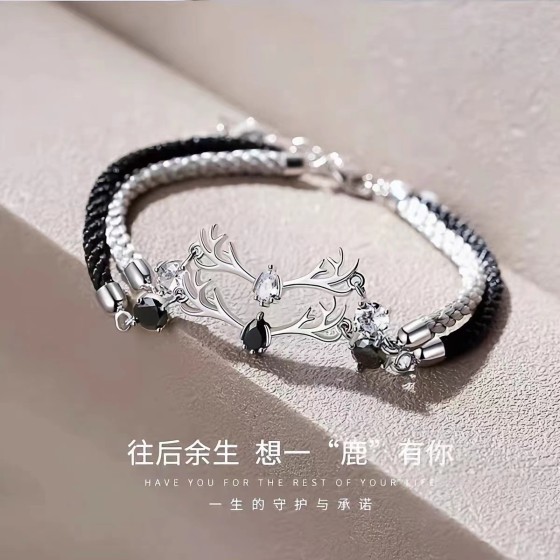 一鹿有你情侣手链男女ins学生编织手绳情人节礼物汕尾时尚OL