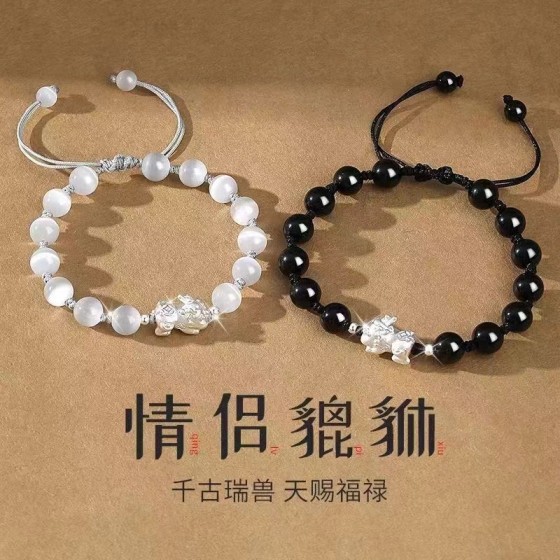 貔貅情侣手链一对轻奢小众精致串珠手串2025年新款男生送女友礼物
