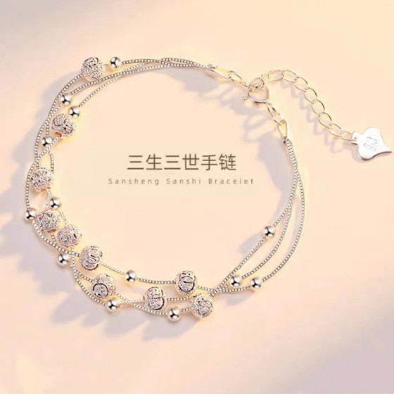 三生三世银手链女七夕礼物送女友ins小众设计闺蜜多层手饰转运珠