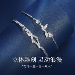 蓝桉已遇释槐鸟情侣手链情侣款一对简约小众设计情人节礼物送女友