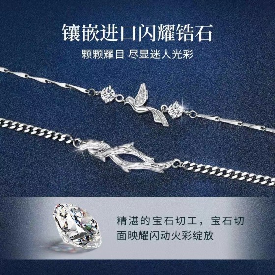 蓝桉已遇释槐鸟情侣手链情侣款一对简约小众设计情人节礼物送女友