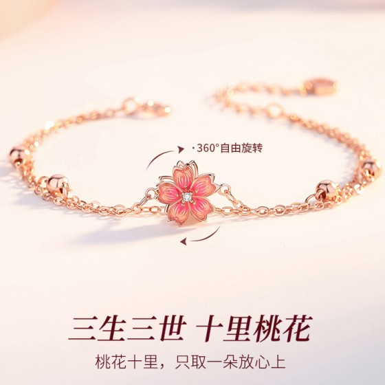 桃花手链女生轻奢小众2023年新款女士手镯生日七夕礼物送女友礼物