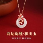 锦鲤平安扣红绳手链女本命年仿和田玉手串项链送女友生日礼物饰品