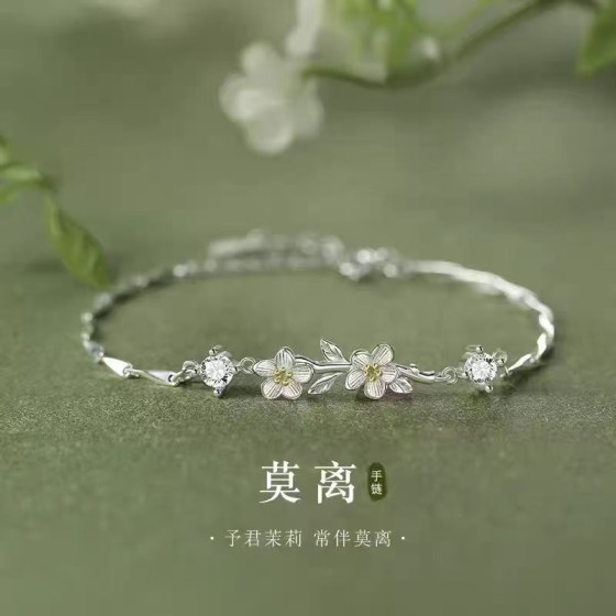 时尚简约莫离手链女轻奢小众高级感手饰送女友礼物一件代发