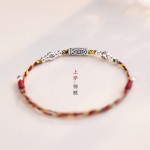 国风锦鲤考试上岸手链女秋红绳线绳幸运手链五彩绳编织手绳礼物女