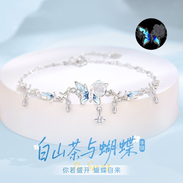 白山茶与蝴蝶手链女轻奢小众高级感手饰山茶花夜光蝴蝶配饰送礼物