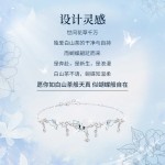 白山茶与蝴蝶手链女轻奢小众高级感手饰山茶花夜光蝴蝶配饰送礼物