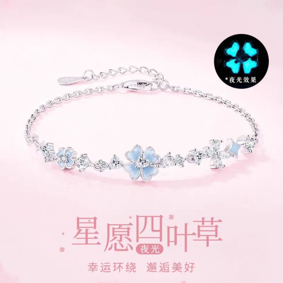 小红书网红热销星愿夜光四叶草手链配饰女轻奢高级精致感饰品