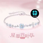 小红书网红热销星愿夜光四叶草手链配饰女轻奢高级精致感饰品