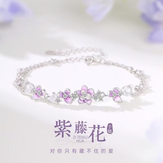 紫藤花双层手链女生轻奢珐琅花朵手环浪漫气质情人节日礼物送女友