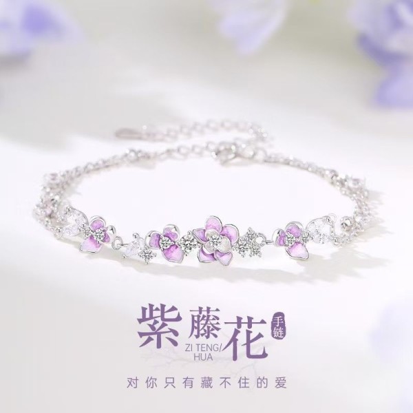 紫藤花双层手链女生轻奢珐琅花朵手环浪漫气质情人节日礼物送女友