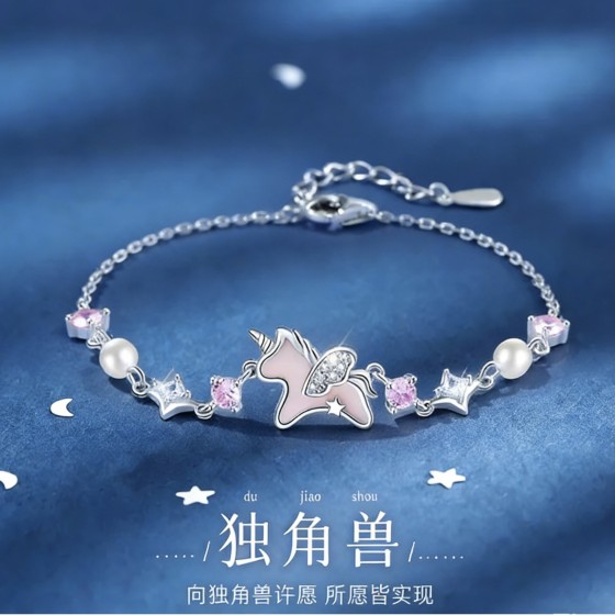 独角兽仿珍珠小马手链女轻奢小众精致本命年送女友礼物马年手饰品