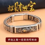 烟雨招财进宝路路通复古流行男士个性滚筒转动金钱貔貅手链