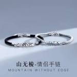 新款山无棱情侣手链一对情侣款手工编织手绳简约送女友情人节礼物