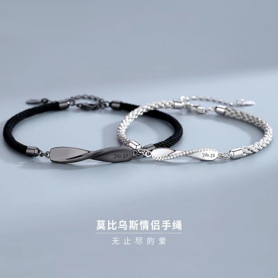 黑白莫比乌斯环情侣手链男女学生款简约时尚小众编织手绳韩版直播