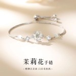 茉莉花银手链女生轻奢小众高级感2024新款手镯生日七夕礼物送女友