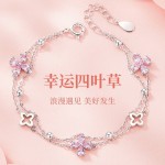 双层叠戴四叶草手链女轻奢高级感精致粉色花朵锆石手饰送女友礼物