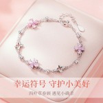 双层叠戴四叶草手链女轻奢高级感精致粉色花朵锆石手饰送女友礼物