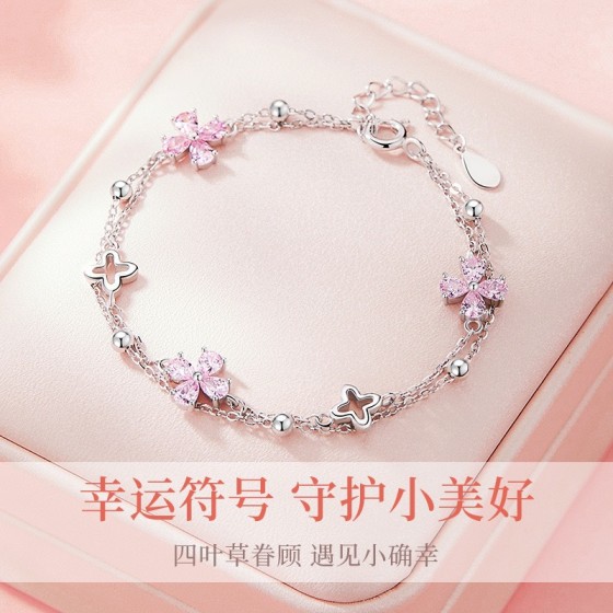 双层叠戴四叶草手链女轻奢高级感精致粉色花朵锆石手饰送女友礼物