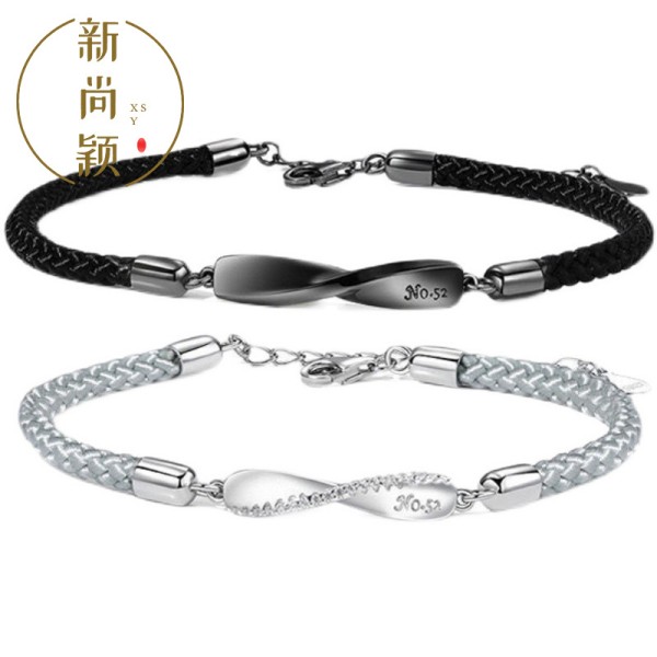 莫比乌斯环情侣手链一对男女黑白时尚简约编织手绳情人节礼物