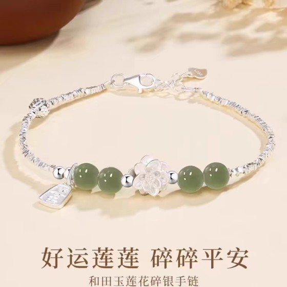 白铜好运连连碎碎平安手链配饰女轻奢小众高级设计感精致一件代发