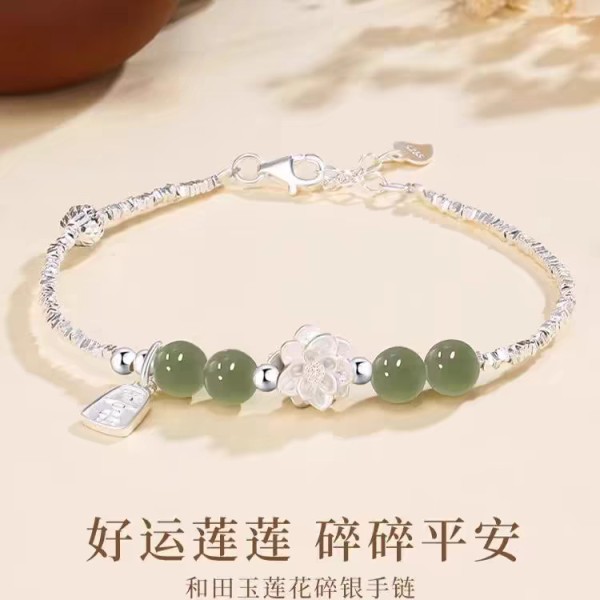白铜好运连连碎碎平安手链配饰女轻奢小众高级设计感精致一件代发