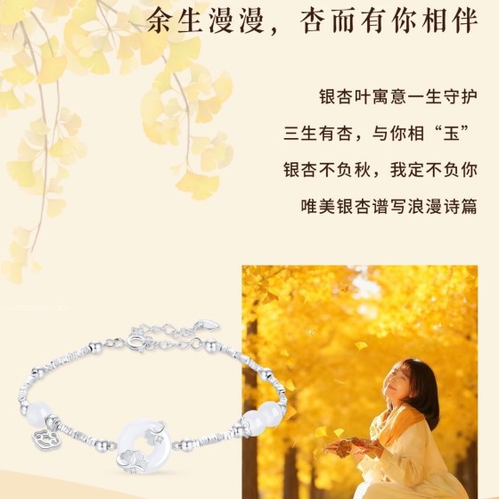小杏运平安扣手链女生款碎银手镯首饰生日圣诞礼物送女友闺蜜手饰