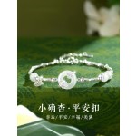 小杏运平安扣手链女生款碎银手镯首饰生日圣诞礼物送女友闺蜜手饰