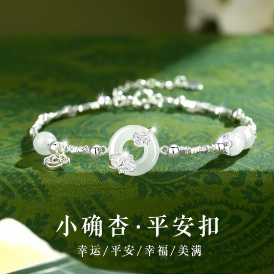 小杏运平安扣手链女生款碎银手镯首饰生日圣诞礼物送女友闺蜜手饰